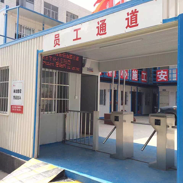 達州防火集裝箱辦公室廠家