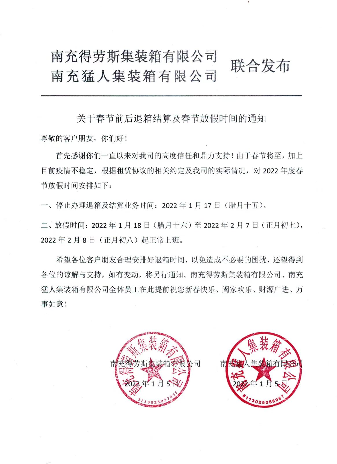 1641351385121768.jpg 海角社区入口.jpg